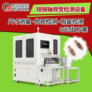 �Ԅӻ����ܶ��N�Sҕ�X�z�y�O�� �C��ҕ�X�R�e��λ�z�yϵ�yCCD���C