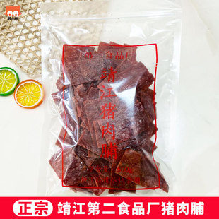 �����ڶ�ʳƷ�Sɢ�b���i�⸬250g��˺�i��ɸ�Ƭ߅����������500g