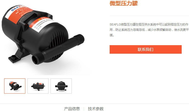 微型压力罐2 (1).jpg