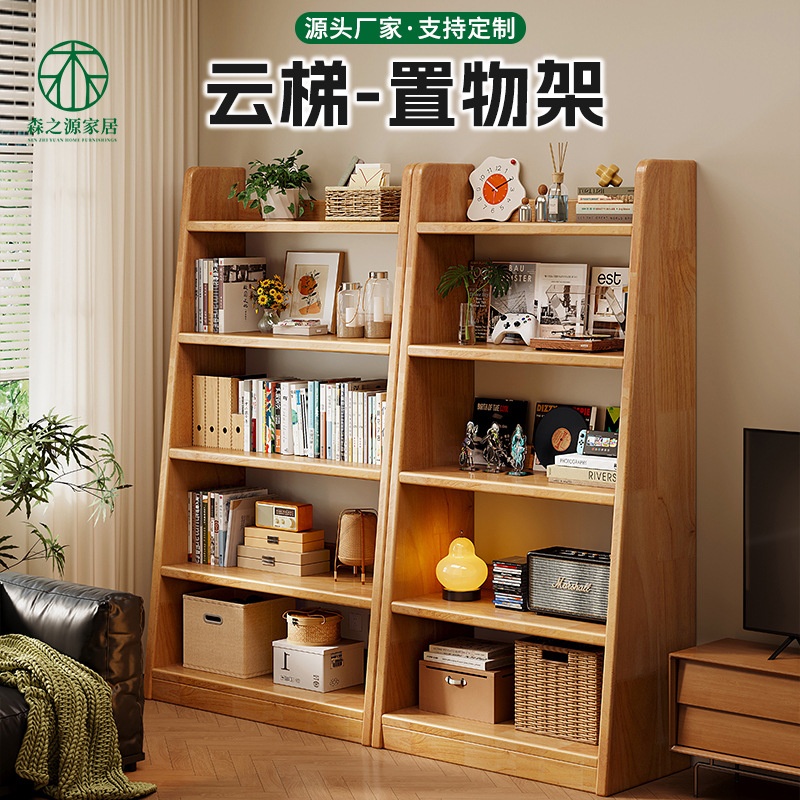 Solid Wood Bookshelf Ladder Storage Rack Floor-Standing Ladder Storage Rack Study Bookcase Storage Rack Integrated Living Room Display Cabinet