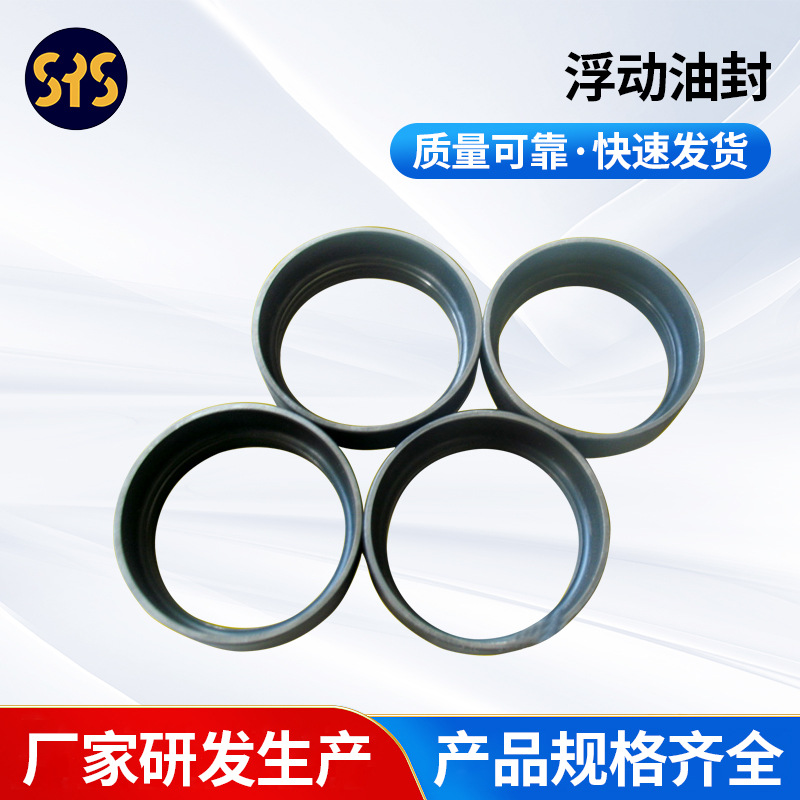 供应PC180/PC200/PC210/PC220/PC300机型 20Y-30-00100浮动油封