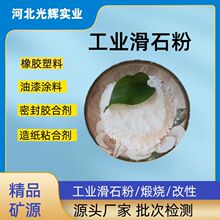 ��ʯ�ی��w�S���͸ߜ� �͓]�l�� ��������/��|���џ����Ի�ʯ��