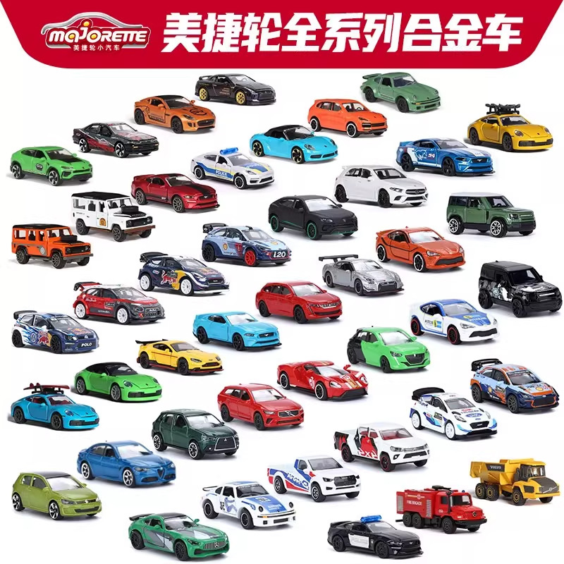 Majorette Genuine Alloy Car Model with Openable Doors: Mercedes-Benz, Land Rover, Porsche, Jaguar Luxury Car Models Majorette Genuine Alloy Car Model with Openable Doors: Mercedes-Benz, Land Rover, Porsche, Jaguar Luxury Car Models