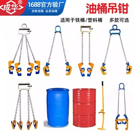 起重葫芦;千斤顶;起重装卸设备