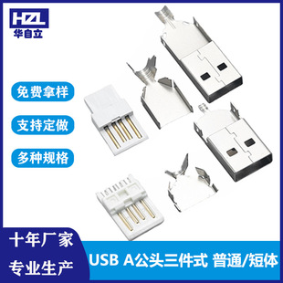 USB2.0 A������ʽ���wPBT���z4p����ʽ��는��������^�B�������^