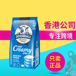 ���\Devondale����ȫ֬�����̷�1kg�{����ۃ�ͯ�������������̷�