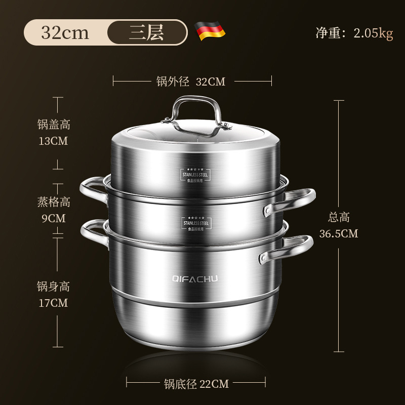 蒸锅304不锈钢家用加厚三层多功能大容量蒸笼电磁炉煤气礼品锅具|undefined