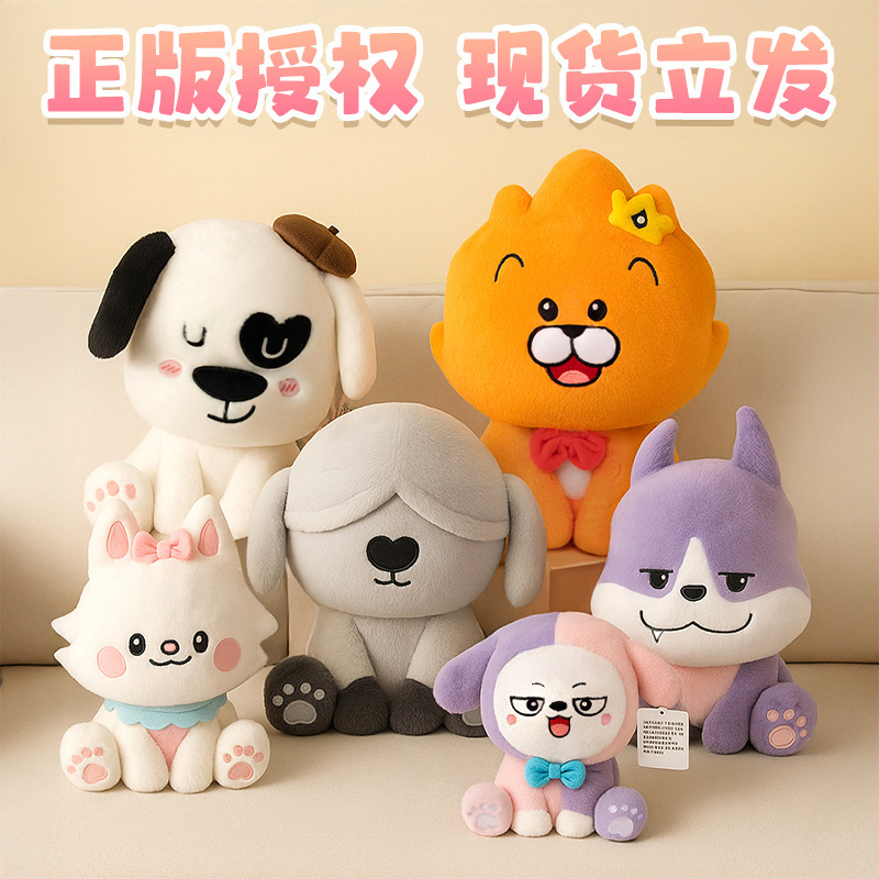 Ha Xiaolang goes to school to remember plush toys, dolls, constellations, dogs, alliance, goofy dolls, birthday gifts, wholesale Ha Xiaolang goes to school to remember plush toys, dolls, constellations, dogs, alliance, goofy dolls, birthday gifts, wholesale