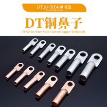 DT�~���ӽӾ�����늾����~��a�����~�������^10/16/25/35/50ƽ��