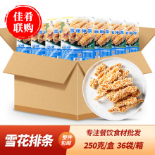 ����ѩ���u���u��ը�ʳ�İ��Ʒ�o���u��l�����ͥ��ըС�Ԕ[��