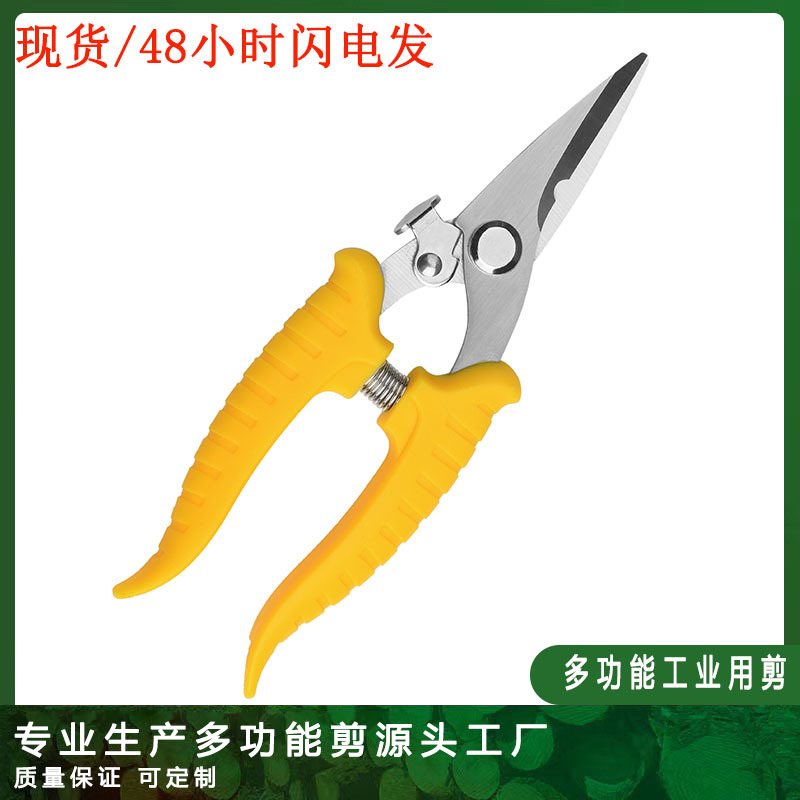 批发强力剪不锈钢金属电子剪刀多功能电工剪刀 工业万能线槽剪刀
