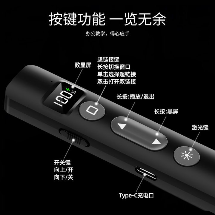 新型メーカー直供PPT教鞭ページめくりペン教育ビジネス無線レーザー多機能デジタル表示ページめくりペン|undefined
