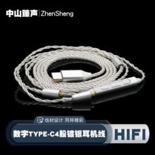 ����TYPE-C24λ4����y�������I��MMCX��ᘶ��C���l���l�����|