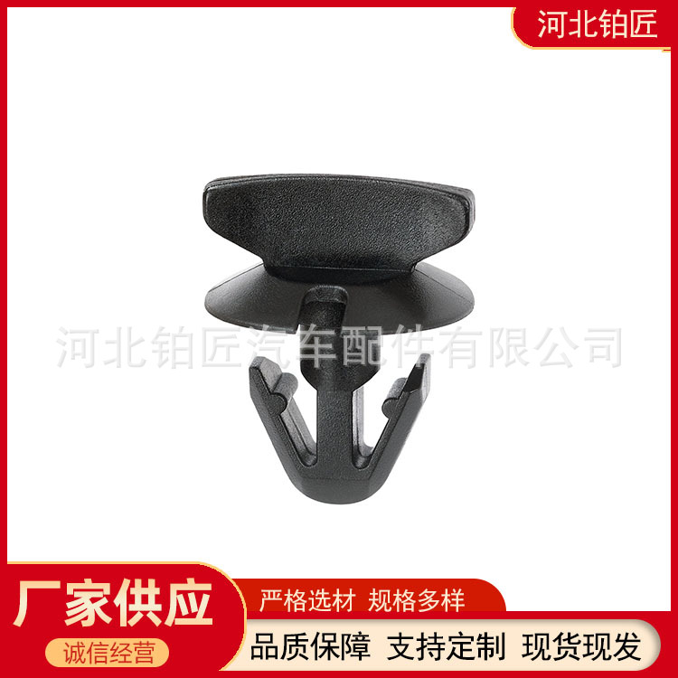 0029880542 is suitable for Mercedes-Benz front fender fastening…