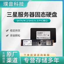 ��������PM9B1������SSD MZVL4256HBJD-00B07 M.2 256GB��̬Ӳ��