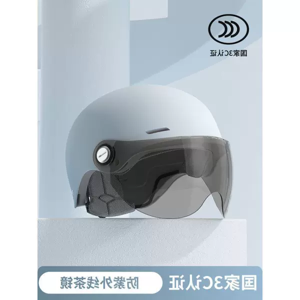 Blue [Sunscreen short mirror] 3C new national standard certification