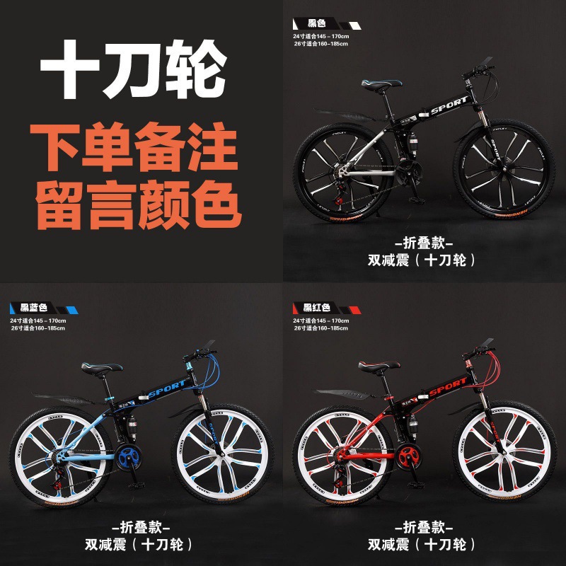 접이식 10칼 휠 비고 메시지 극복