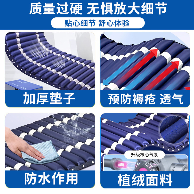 批发电动多功能防褥疮气床垫翻身气床垫起背压疮垫卧床护理垫床垫