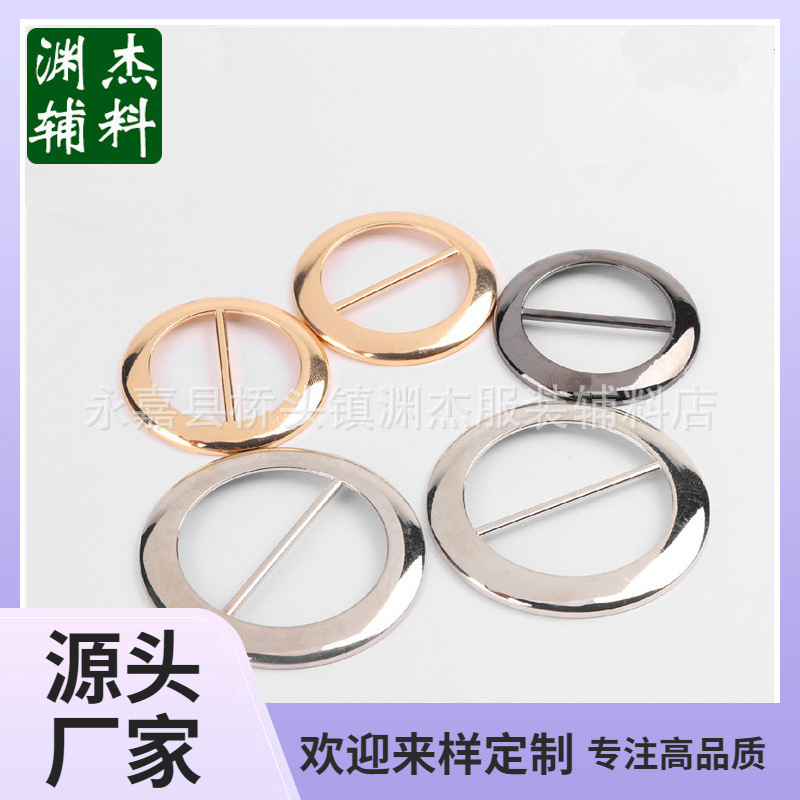 金属三档扣纽扣子 金色腰带钮扣日字扣环鞋掐包扣2.5-4CM现货