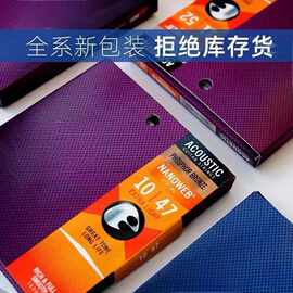 民谣吉他琴弦 木吉他琴弦 套弦11002 11027  16002.16027 16052