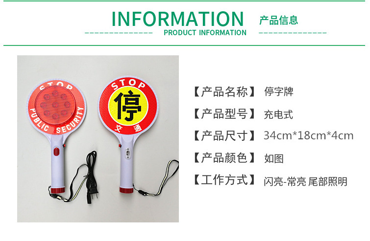 应急指挥棒消防手持闪光警示