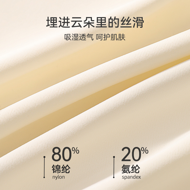 Ropa interior sin costuras para mujer, algodón puro, antibacteriano, transpirable, entrepierna, niña, ropa interior corta triangular de seda de hielo, ropa interior delgada deportiva, verano femenino