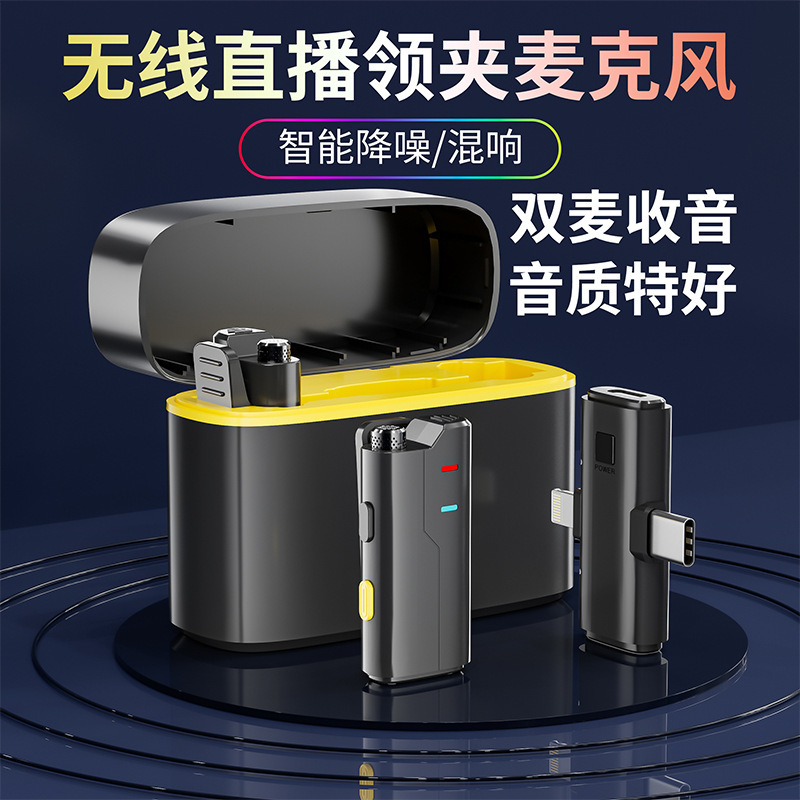 Cross-border tiktok wireless collar clip microphone mobile phone outdoor live shooting noise reduction radio microphone Cross-border tiktok wireless collar clip microphone mobile phone outdoor live shooting noise reduction radio microphone