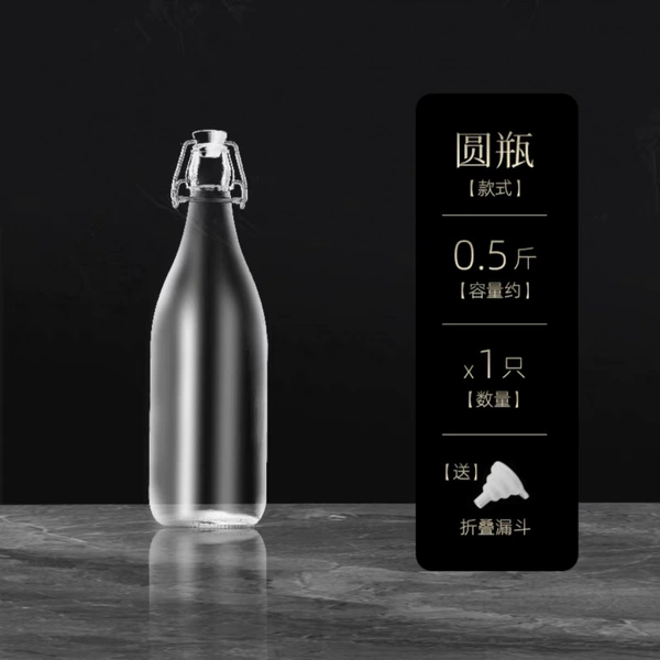 Funnel, sticker, 250 ml