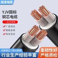 �~о��|��ZC-YJV2345о�����|��ƽ���P�b���ö�늾���о