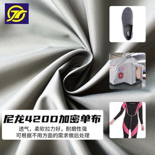 ������420D���܆�Ⱦ������ˮ���� ����t����Ʒ��ˮ����ܛ��ˮ��
