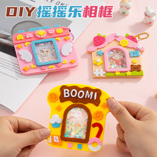 ��ͯ�ֹ�diy��֯������׶�԰���ƿɰ�ҡҡ�����Ů���������