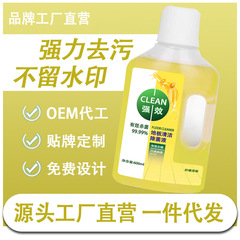 床洗浄剤600mlタイル床モップ専用洗浄液モップ床用除菌液