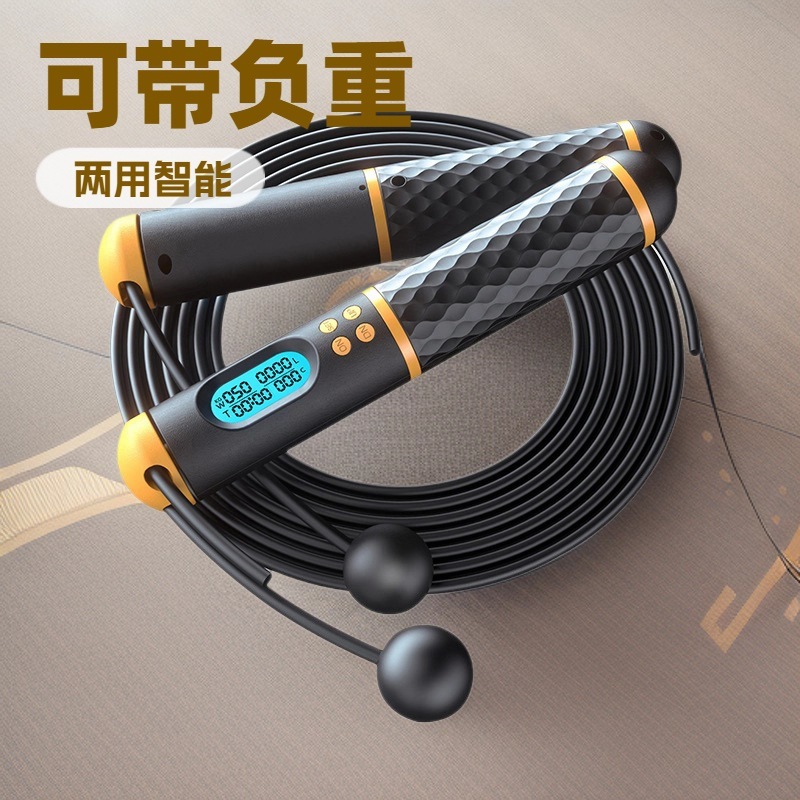 厂家供应智能计数跳绳健身减肥有绳无绳负重两用学生中考专用钢丝|undefined