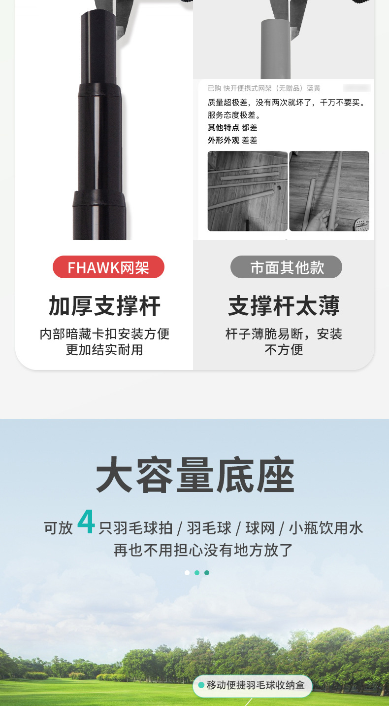 羽毛球盒-详情-天猫_05