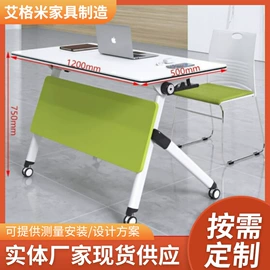 培训桌;学校课桌椅;会议桌
