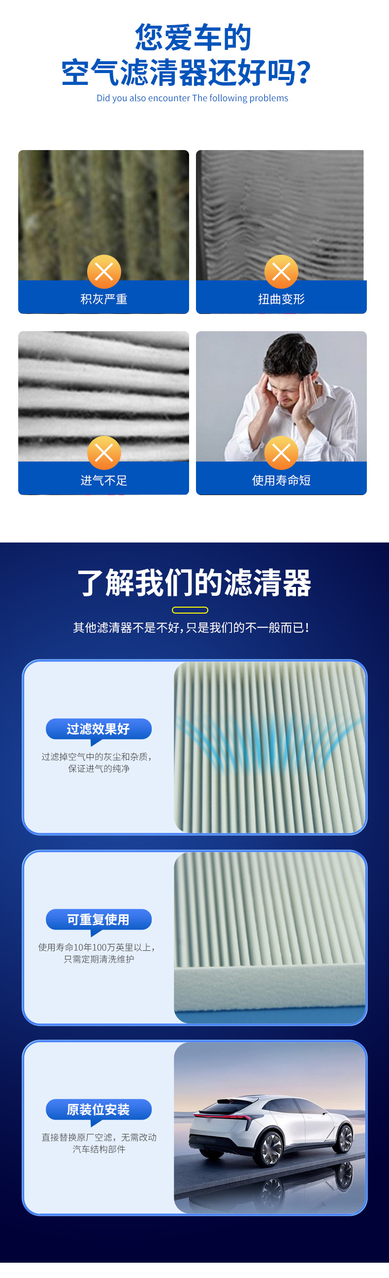 清河县立温汽车配件有限公司详情1_02