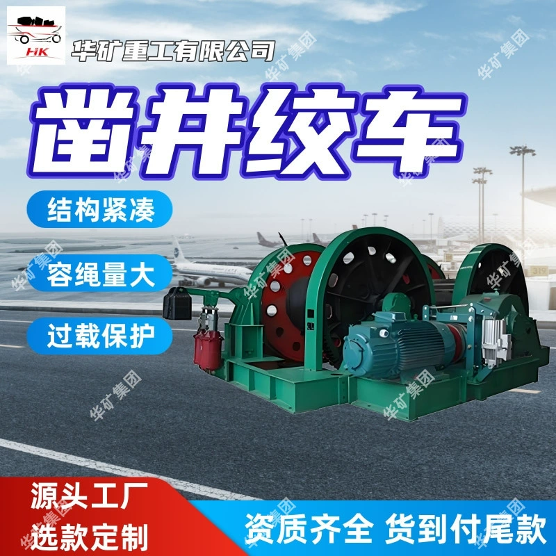 Компактная буровая лебедка с высокой грузоподъемностью, буровая лебедка JZ-10/800.