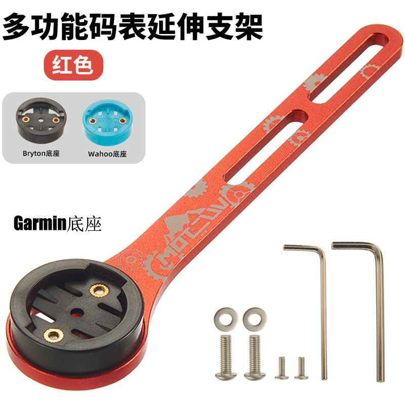 Bicicleta de carretera montaña Mango integrado extensión código medidor soporte lámpara alargado deportes Cámara base accesorios inalámbrico