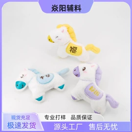 diy饰品;饰品配件;其他饰品配件