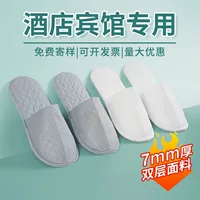 Одноразовые тапочки для отеля Hotel B & B товары для дома утолщенные нетканые тапочки производитель оптом
