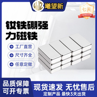 �S�F�������L���δ��FƬ10X3X2mm���Fʯ�l�Ώ������F���b�Ŷ���