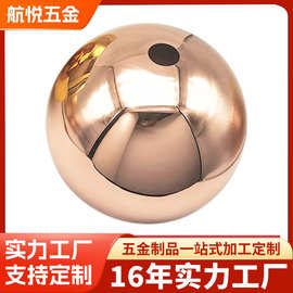 旋压冲压加工落地灯灯罩球形创意铝合金灯具配件金属灯罩外壳定制