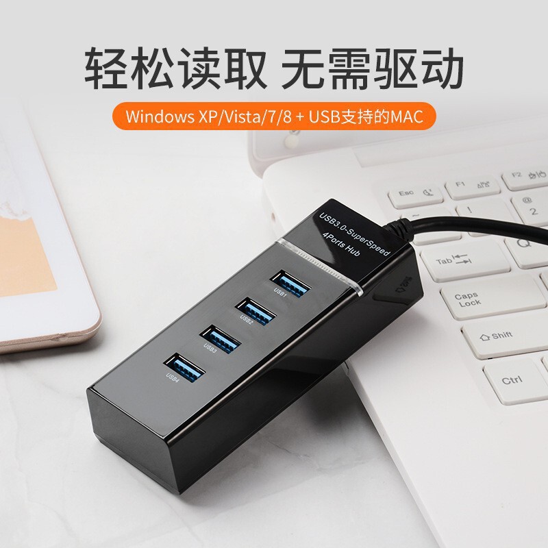 USB3.0ドラッグ4口マルチ高速ハブコンピュータusbスプリッタ拡張4口usbエクステンダ卸売り|undefined