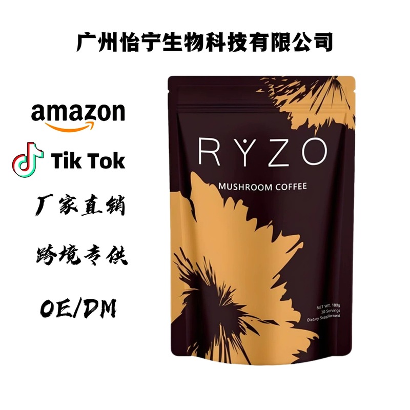 跨境爆品  现货蘑菇咖啡粉mushroom coffee狮子鬃毛蘑菇咖啡粉 定|undefined