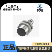 �F؛BES04R0+BES M18ME-PSC50B-S04G ������늸�ʽ�ӽ��_�Pԭ�b