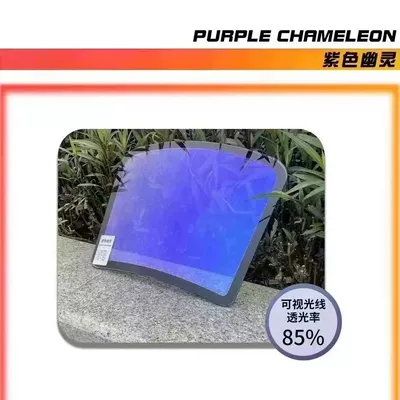 Automotive Film: Window Film, Heat Insulation, Sun - colorful-film-ultra-hd-and-high-heat-insulation-front-screen-film-purple-ghost