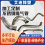 管路连接链接排气配件
