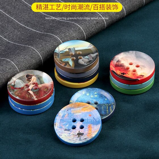 Oil painting printing round button men's and women's tops cashmere coat buttons children's clothes all-match high-end button collection