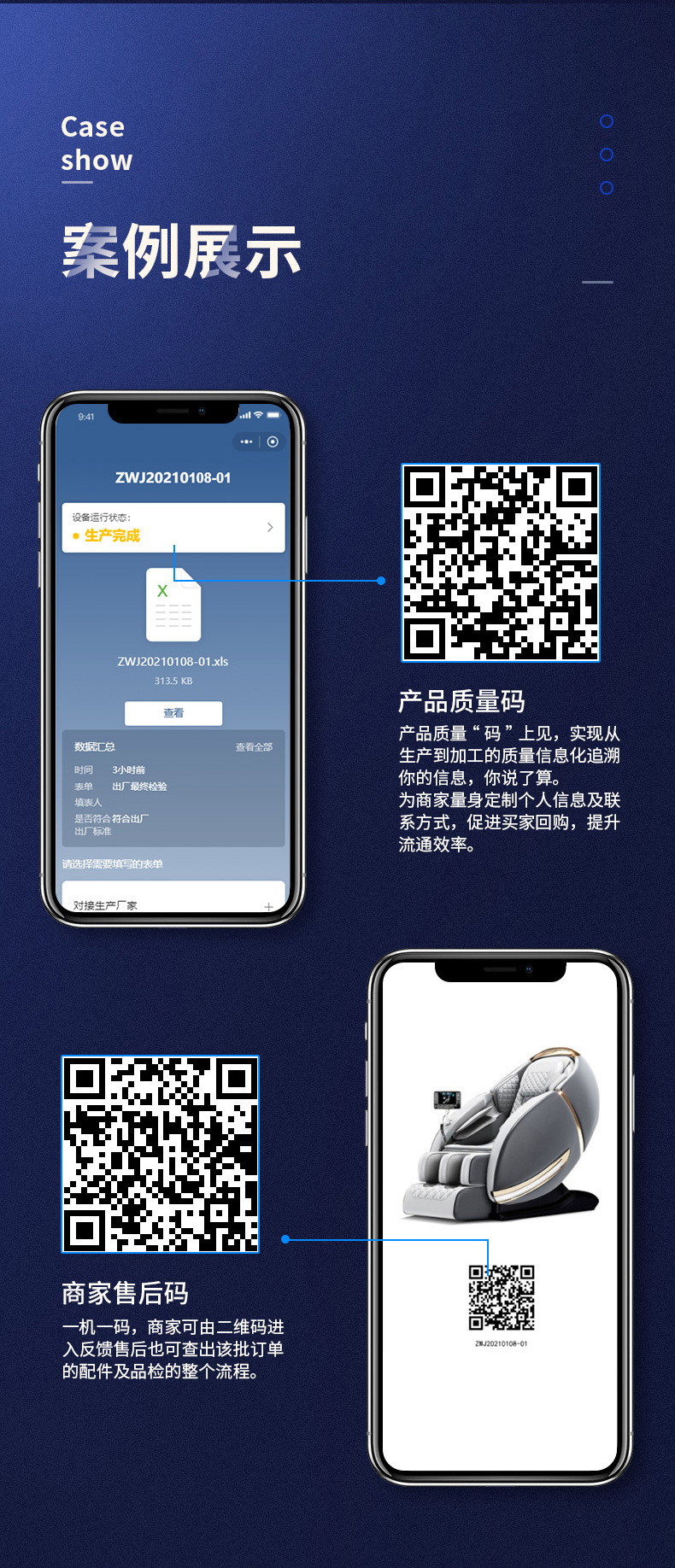 描述框架0323_03