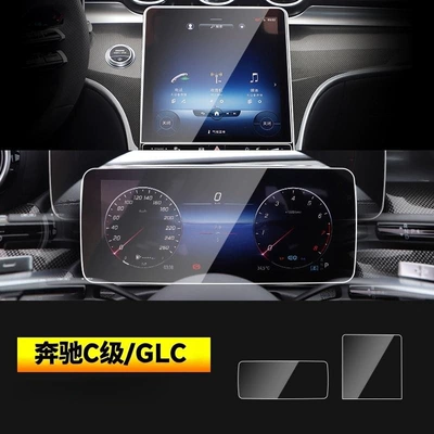 Film, Central Control Navigation | Car interior film - 23-26-mercedes-benz-c-classglc-instrument-navigation-hd
